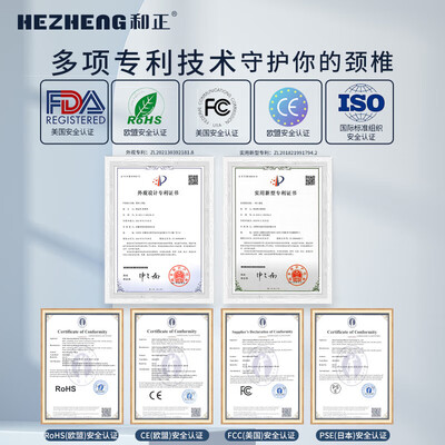和正 U型多功能颈椎按摩器 HZ-U3