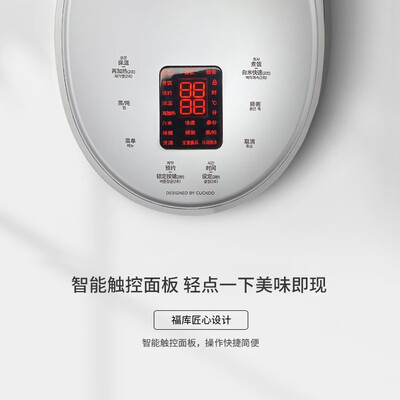 福库 0675FW 迷你电饭煲 3L 1-4人份好不好（福库 0675FW 迷你电饭煲 3L 1-4人份评测说真相）-图片2