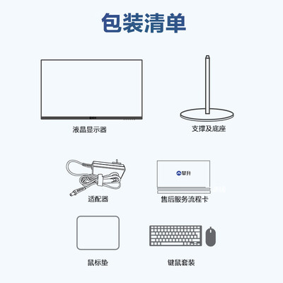 攀升一体机和aoc一体机哪个好（攀升暴风龙一体机电脑质量烂不烂）