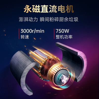 垃圾处理器功率380w和560w的区别(OULIN 609 750W 垃圾处理器厨房垃圾处理评测说真相)