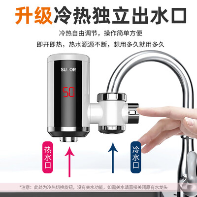 苏泊尔的电热水龙头好不好（苏泊尔 SUPOR 电热水龙头 恒温白色漏保 ZD-301即热式热水器质量如何）-图片4