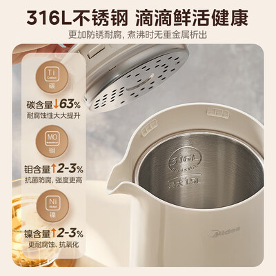 美的热水壶哪个型号的好保温（美的 MK-SH18-I 安全烧水壶 316不锈钢保温壶是否值得入手）-图片3