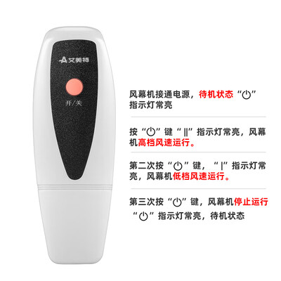艾美特窗式新风机怎么样（艾美特 Airmate AFM3018-04R 风幕机风帘机是否值得入手）-图片2