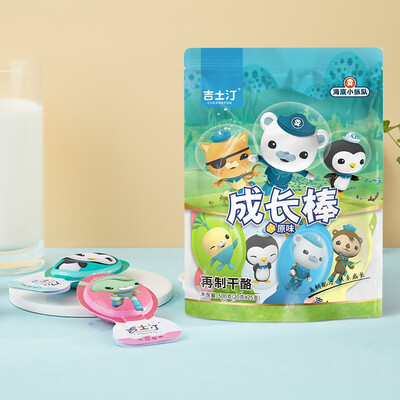 吉士汀奶酪棒500g儿童成长奶酪高钙乳酪棒棒奶酪宝宝零食原味500g