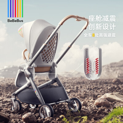 bebebus艺术家推车怎么样（bebebus 艺术家 香槟金推车婴儿推车怎么样）-图片2