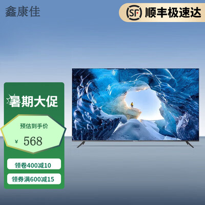 康佳kktv与LED康佳电视大比拼：哪款更值得入手？-图片1