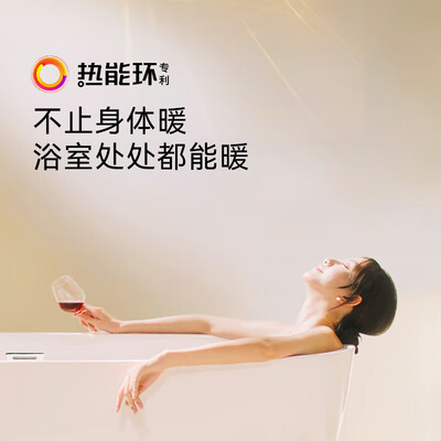 奥普 Q360A3S AI变频风暖浴霸 米家联动是否值得入手(奥普风暖浴霸哪个型号性价比高)-图片1