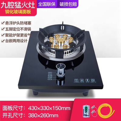 好太太液化气灶单灶(妍太太A82款燃气灶单眼猛火灶单眼灶值得手入吗)-图片3