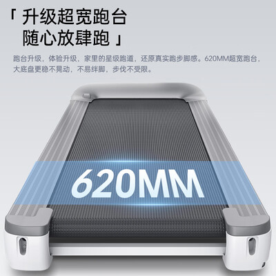 立久佳R8智能折叠跑步机是否值得入手(立久佳跑步机怎么启动不了)-图片4