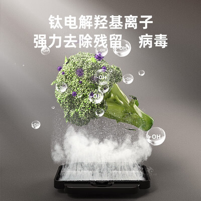 谷格 G99 果蔬清洗机家用智能净化器质量如何(谷格果蔬清洗机怎么样)