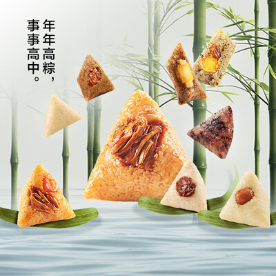 来伊份 高粽-粽有华礼 粽子礼盒 1000g