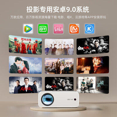 先科投影仪怎么样,质量好不好（先科 Q10 便携家用投影仪投影机测评看真相）