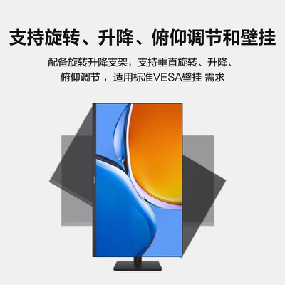 华为MateViewSE 23.8英寸显示器体验效果好吗（华为显示器怎么连接电脑主机）-图片5