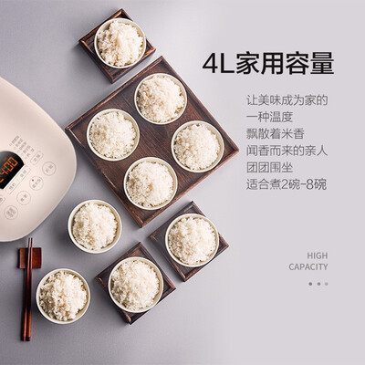 苏泊尔（SUPOR）电饭煲SF40HC57 4L