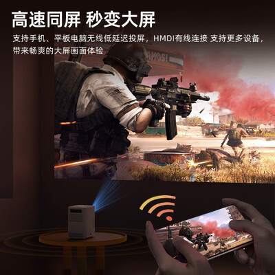 先科投影仪lcd2000c好用吗（先科 C2pro 超清家用投影仪投影机评测说真相）-图片3