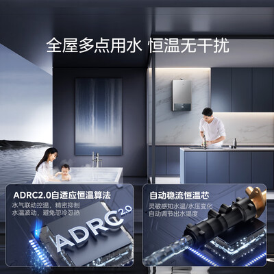 美的14升燃气热水器JSQ27-MK1S 智能恒温质量如何（美的燃气热水器不打火怎么回事）-图片1