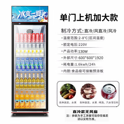 美凌冰柜怎么样好不好（美凌 2024大容量饮料柜立式冰柜到底如何,值得入手吗）