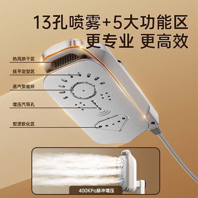 OJAA10-1电熨斗好不好，笔者细说五大亮点！