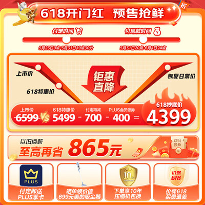 美的冰箱495和513（美的MR-567WUSPZE冰箱值得手入吗）-图片1