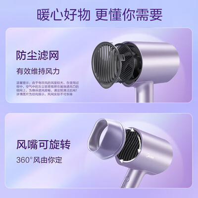电吹风和电熨斗哪个产生的热量多（电吹风质量如何）-图片2