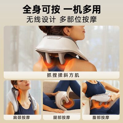 西屋 颈椎按摩器 WCM-UK5