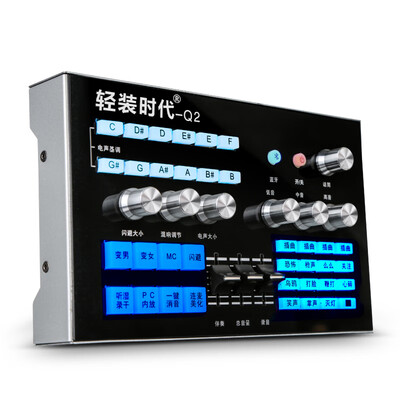 轻装时代q2直播声卡和耳机(轻装时代Q2直播声卡评测说真相)
