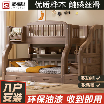聚福财儿童床 柜梯款实木子母床是否值得入手（聚福财子母床质量怎么样）-图片2