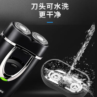 博锐 剃须刀电动 PS182