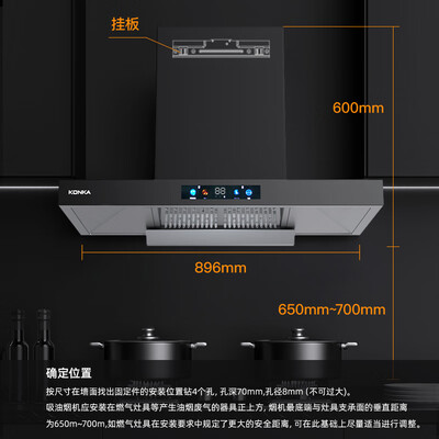 康佳油烟机哪个好（康佳 CXW-280-KT60B 欧式顶吸油烟机大吸力油烟机靠谱吗,揭秘内幕）-图片3