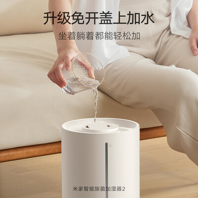 米家智能除菌加湿器：性价比之选还是营销噱头？-图片1