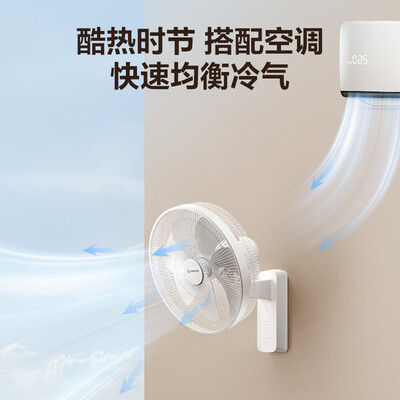 艾美特风扇七叶好还是五叶好(艾美特FW3547R七叶遥控风扇电风扇靠谱吗,揭秘内幕)-图片2