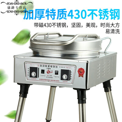 短云电饼铛1680型大型商用烙饼机烤饼炉质量烂不烂(烤饼炉怎么做)