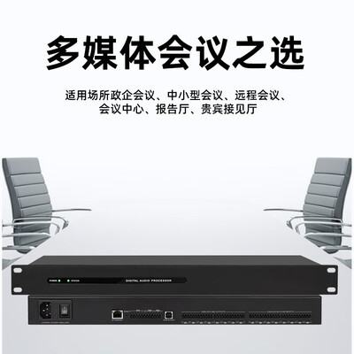 音频处理器和音频矩阵的区别(埠帝 8进8出 音频矩阵处理器音频处理器测评看真相)-图片2