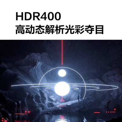 创维 F27G10U 27英寸 4K 160Hz 电竞显示器到底如何,值得入手吗(创维显示器怎么打开)-图片5