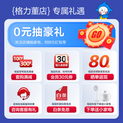 格力云锦三匹一级能效空调怎么样（格力3匹变频空调云锦Ⅱ柜式空调好不好）-图片1