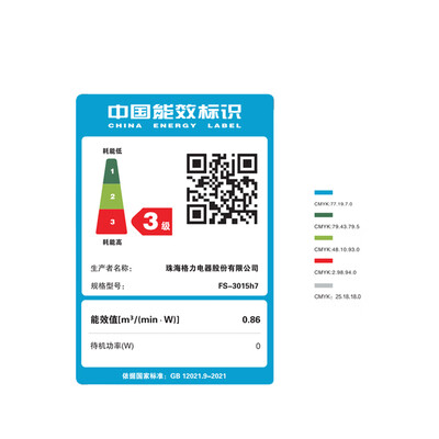 格力FS-3015h7七叶轻音风扇好不好(格力风扇怎么安装)-图片1
