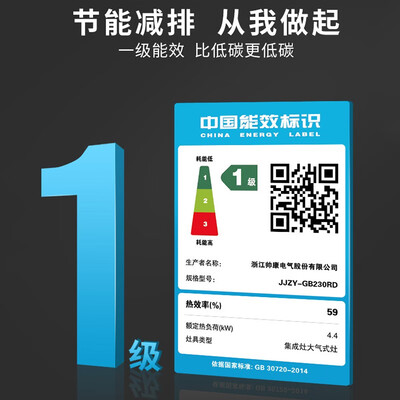 帅康集成灶好不好，值得入手吗？