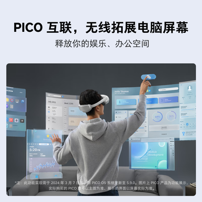 vr眼镜一体机和普通的哪个好（PICO 4Pro VR智能眼镜一体机3d眼镜值得手入吗）
