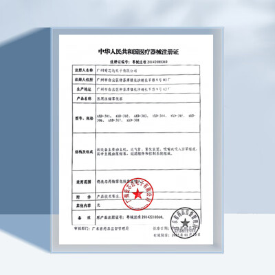 可伴（KEBAN）雾化器售后服务怎样？贴心保障，让你无忧使用！