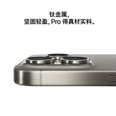 iphone和max和pro的区别（AppleiPhone 15 Pro Max手机质量烂不烂）-图片3