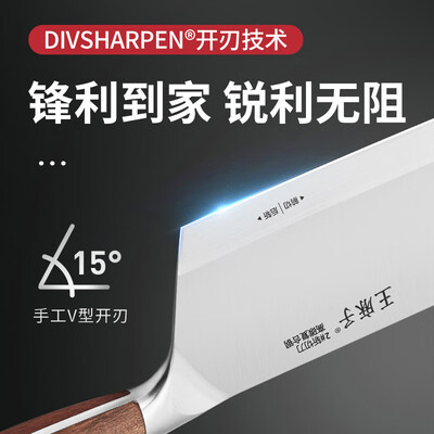 王麻子切片刀和斩切刀哪个好（王麻子2号斩切刀斩骨刀质量如何）-图片4