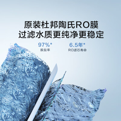 京东京造灵犀1000GPro2.0净水器质量烂不烂（京东京造净水器怎么样）
