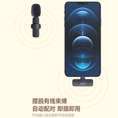 惊艳亮相！长虹F2领夹麦克风引领时尚生活潮流！