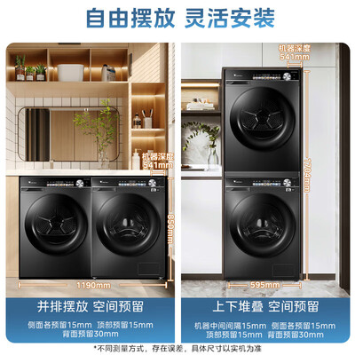 小天鹅小乌梅洗烘套装质量如何（小天鹅洗烘套装哪款性价比高）