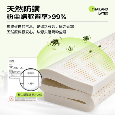 金橡树天然乳胶床垫 1.8米x2米92%含量体验效果好吗(金橡树床垫质量怎么样)-图片2