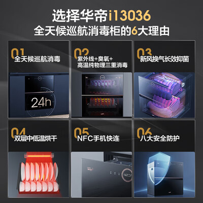 华帝油烟机i11092好吗（华帝i11129S油烟机燃气灶三件套大吸力欧式油烟机靠谱吗,揭秘内幕）-图片3