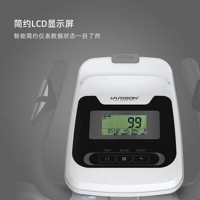 HARISON E1190ECO 智能椭圆机到底如何,值得入手吗（HARISON E1190ECO 智能椭圆机评测说真相）-图片1