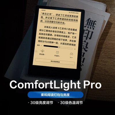 掌阅墨水屏怎么样（掌阅 iReader Neo2 Pro 6英寸墨水屏电子书电子笔记本好不好）