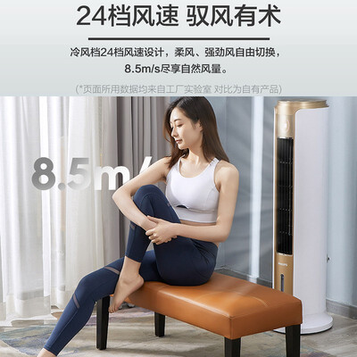 飞利浦冷暖空调扇制热怎么样（飞利浦ACR5166TN冷暖两用空调扇塔扇质量烂不烂）-图片3