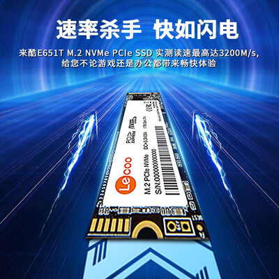 来酷来酷512GB SSD固态硬盘PCIe 3.0深度测评：性价比之选，值得你拥有吗？-图片2